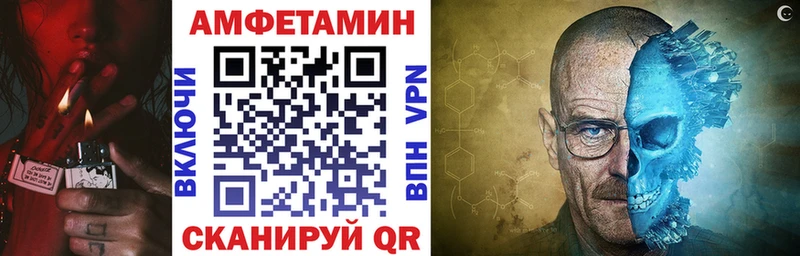АМФЕТАМИН VHQ Грайворон