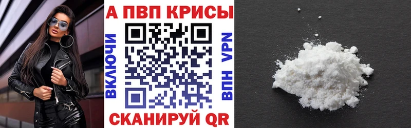 Alfa_PVP VHQ  shop Telegram  Грайворон  omg маркетплейс 