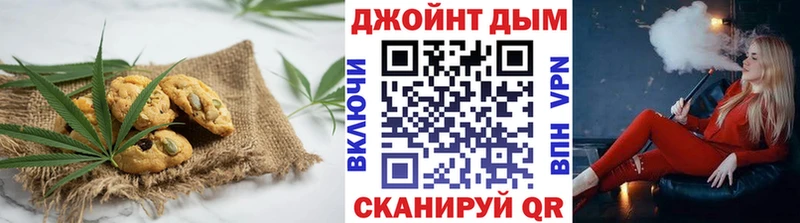 kraken как войти  Грайворон  Cannafood марихуана  цена наркотик 