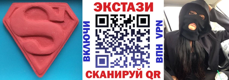 ЭКСТАЗИ таблы  Грайворон 