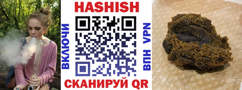 ГАШИШ гарик  где найти наркотики  Грайворон 