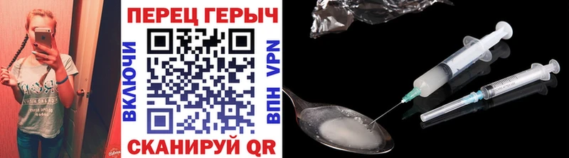 ГЕРОИН VHQ  мега вход  Грайворон  как найти наркотики 
