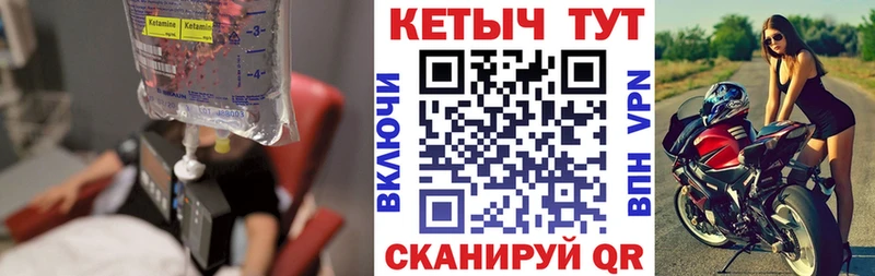 продажа наркотиков  Грайворон  Кетамин VHQ 