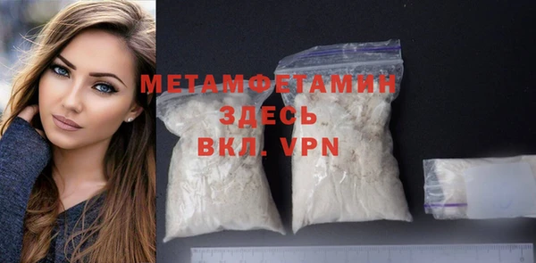 эйфоретик Пересвет