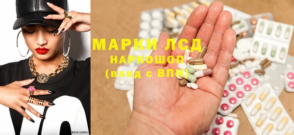 амф Переславль-Залесский