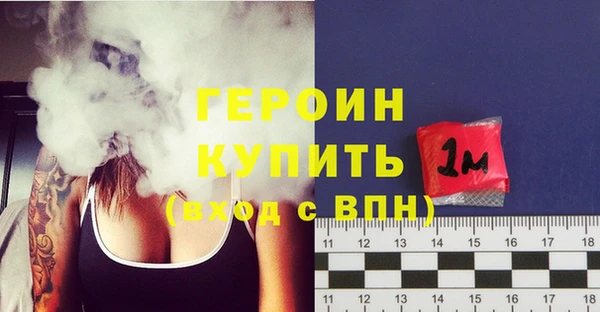 марки lsd Пестово