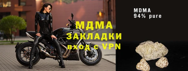 мефедрон мука Верхний Тагил