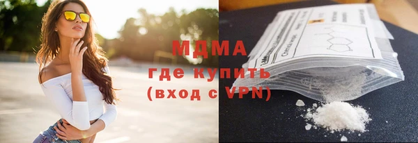 марки lsd Пестово