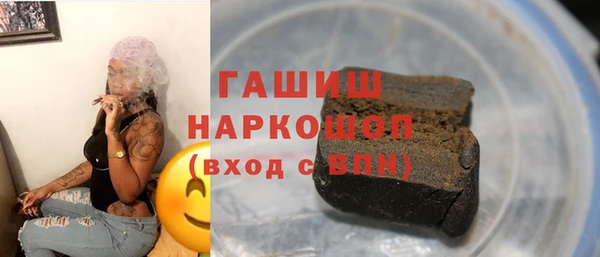 mdma Бугульма