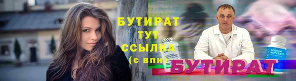 мефедрон мука Верхний Тагил