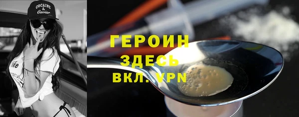 прущие грибы Бронницы