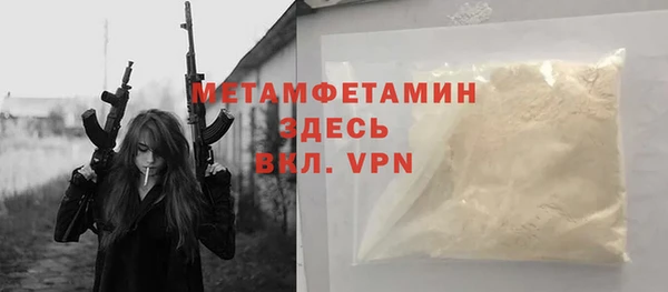 героин Верея