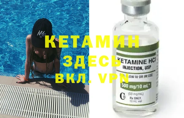 эйфоретик Пересвет