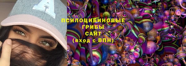 марихуана Бородино
