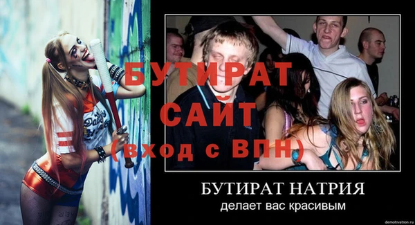 марки lsd Пестово