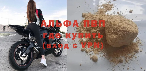 мефедрон мука Верхний Тагил