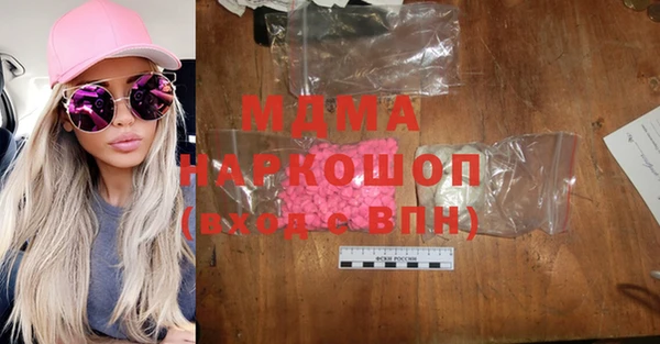 марки lsd Пестово