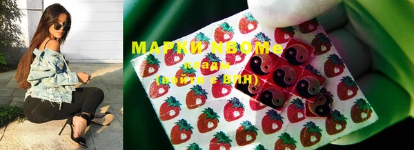 марихуана Бородино