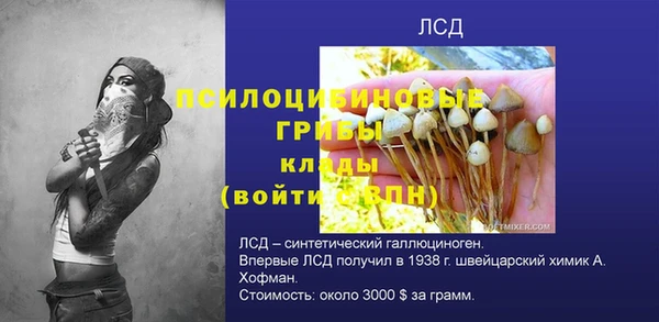 героин Верея