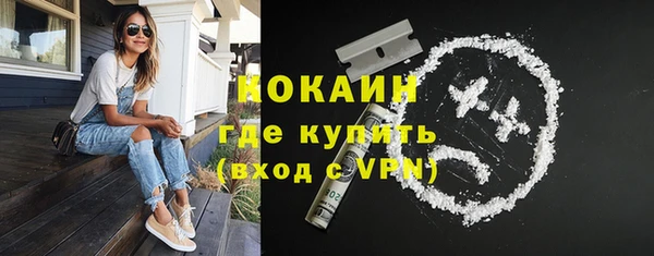 героин Верея