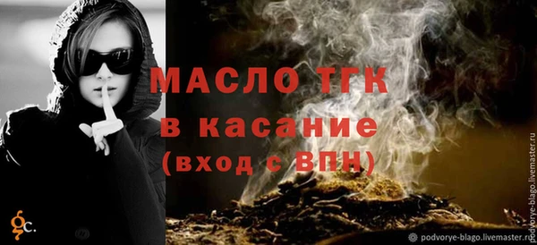 мефедрон мука Верхний Тагил