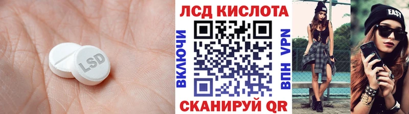ЛСД экстази кислота  гидра онион  Грайворон 