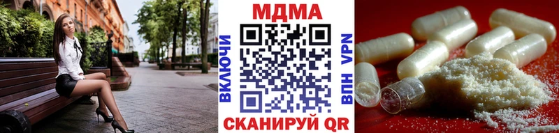цена   маркетплейс Telegram  MDMA молли  Грайворон 