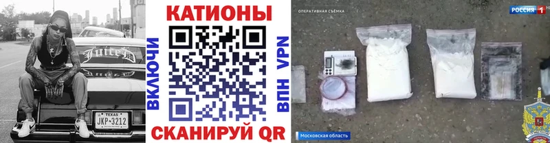 МЯУ-МЯУ VHQ  Грайворон 